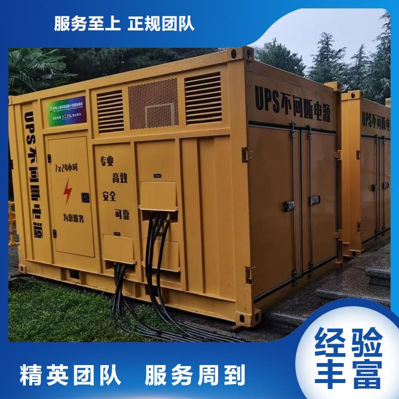 发电机租赁-300kw发电机租赁精选厂家好货