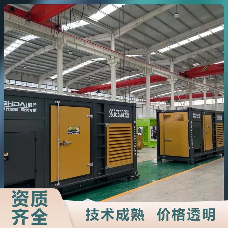 发电机租赁2200kw发电机出租严格把控每一处细节