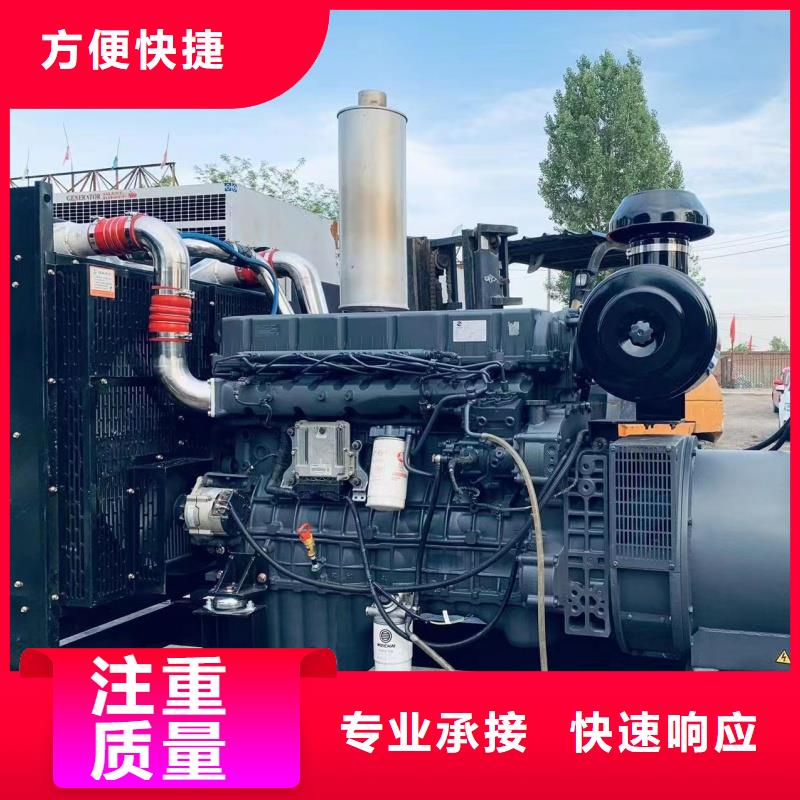 【发电机租赁2500kw发电机租赁实力厂家直销】