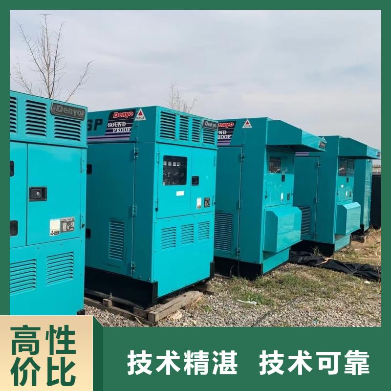 发电机租赁200kw发电机租赁支持大批量采购