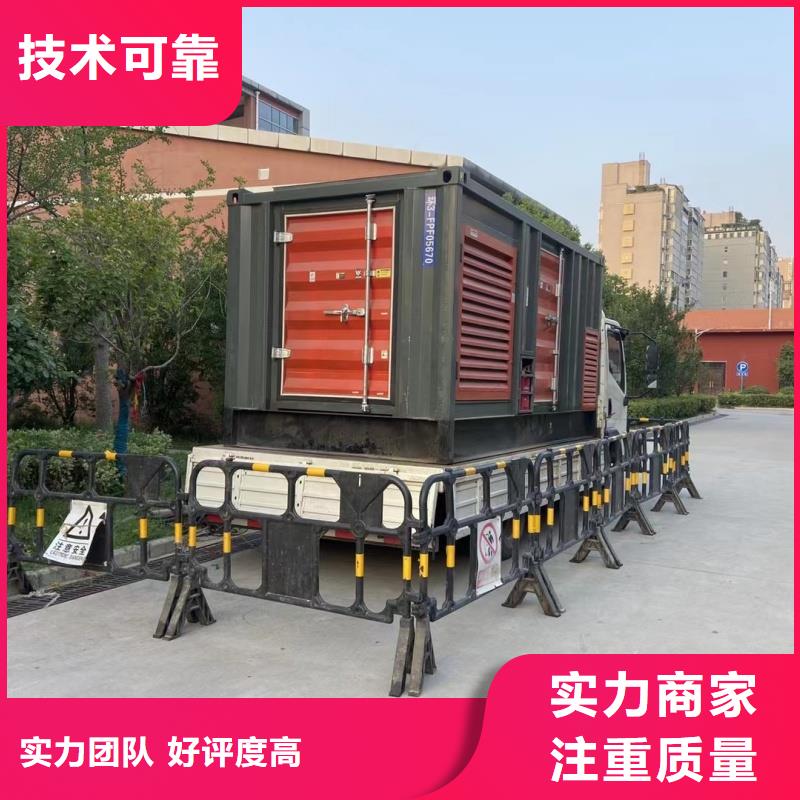 【发电机租赁,100kw发电机租赁做工细致】