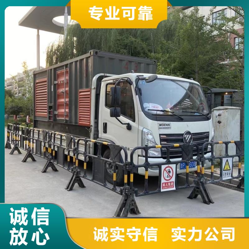 发电机租赁3000kw发电机出租优选厂家