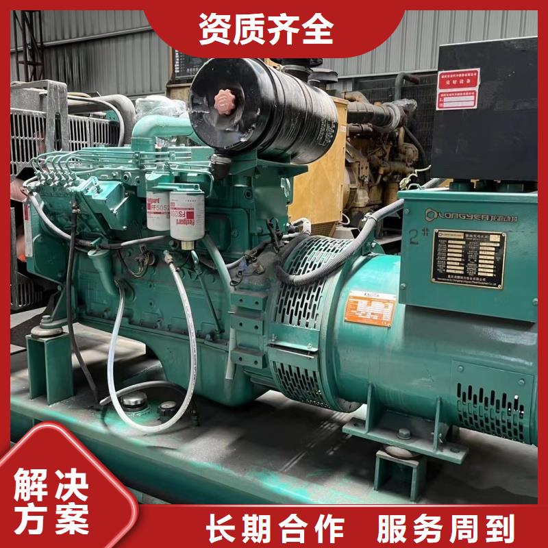 发电机租赁,发电机出租服务至上