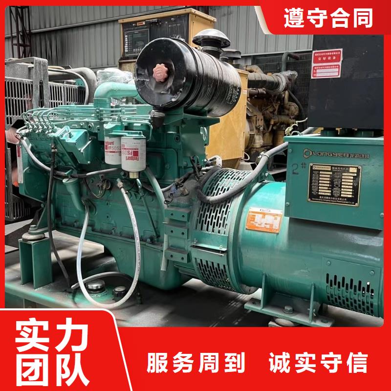 发电机租赁200kw发电机租赁贴心服务