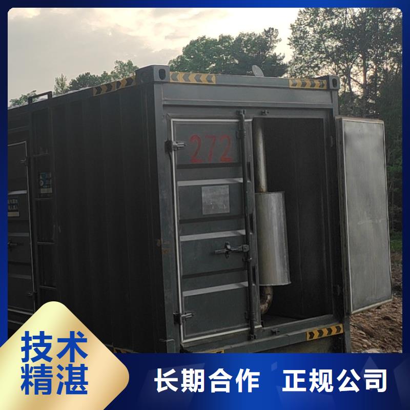 发电机租赁300kw发电机租赁价格实惠