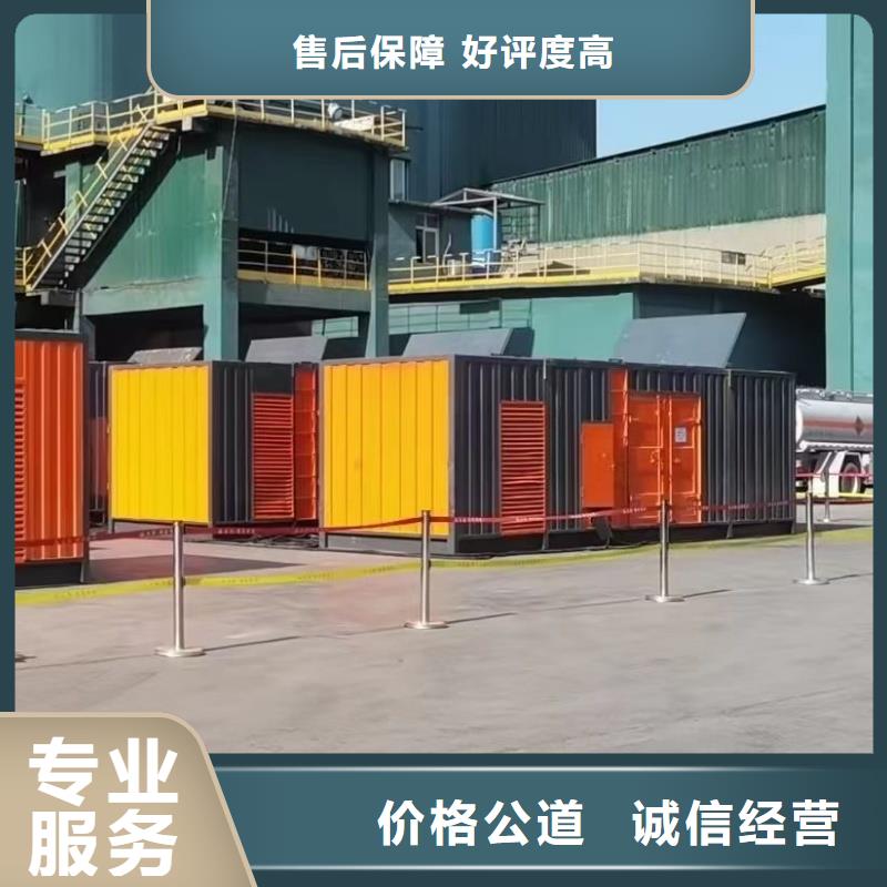【发电机租赁500kw发电机租赁质优价保】