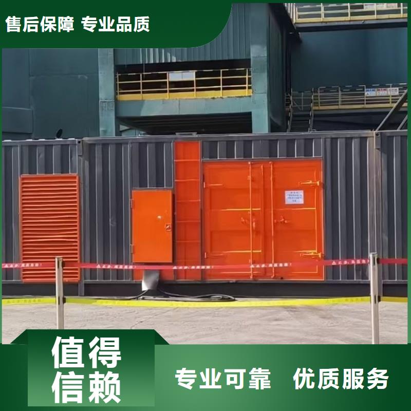 发电机租赁发电机租赁厂家精挑细选好货