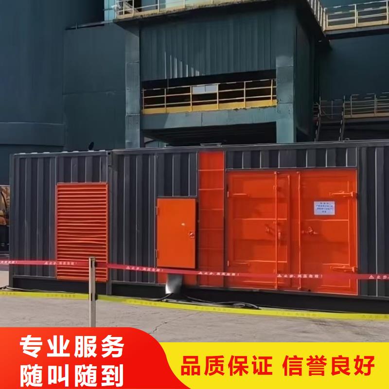 发电机租赁【发电机出租】型号齐全