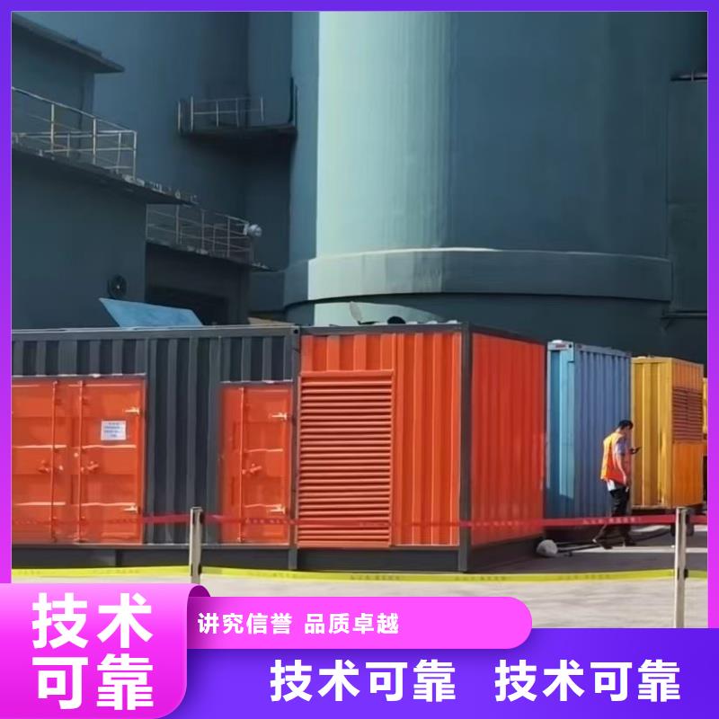 发电机租赁700kw发电机出租700kw发电机出租优质原料