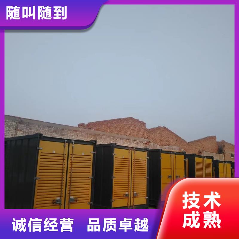 发电机租赁_发电机租赁厂家型号全价格低