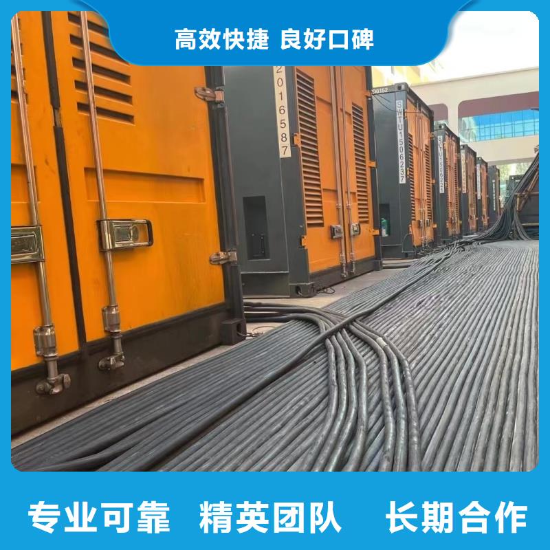 发电机租赁2000kw发电机租赁库存齐全厂家直供