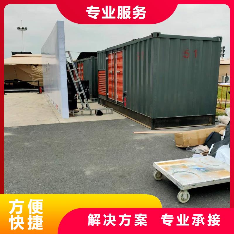 发电机租赁100kw发电机租赁产品细节参数