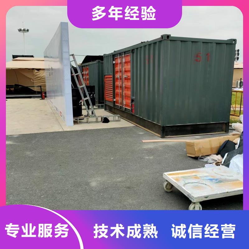 发电机租赁1800kw发电机租赁应用领域