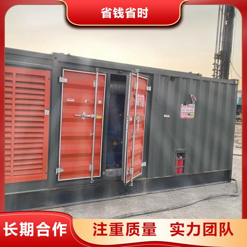 发电机租赁【500kw发电机租赁】产地直供