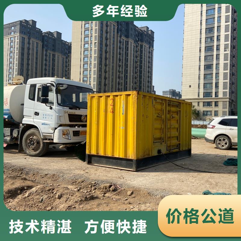 发电机租赁_本地发电机出租拥有核心技术优势