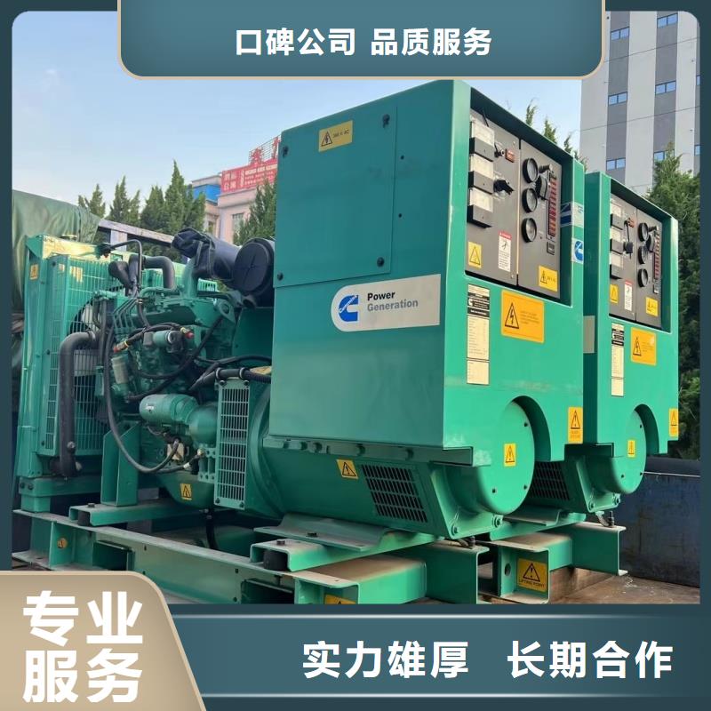 【发电机租赁 900kw发电机租赁供货及时】