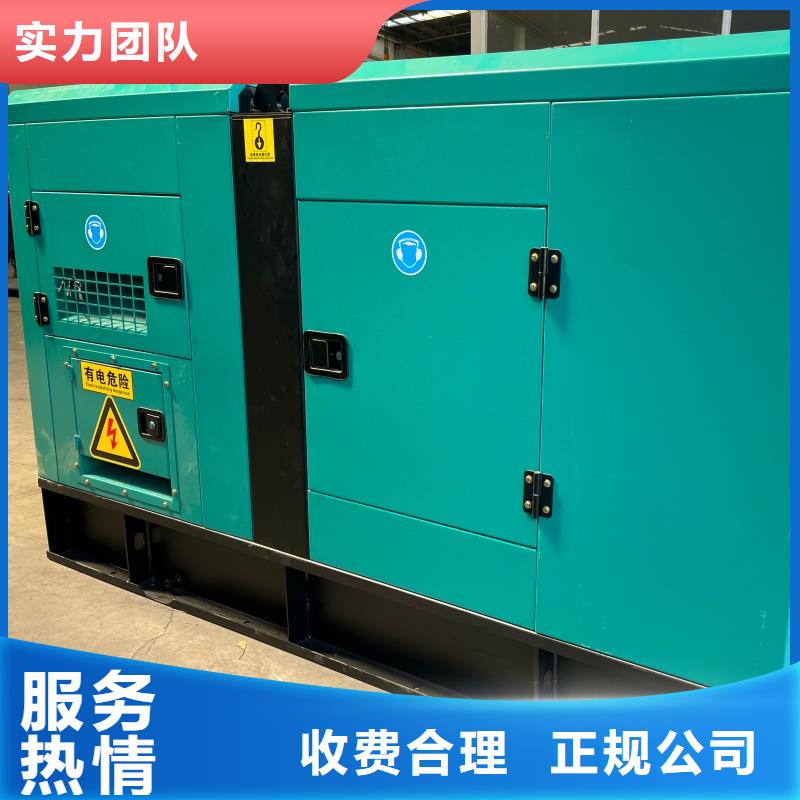 发电机租赁_2500kw发电机租赁供应采购