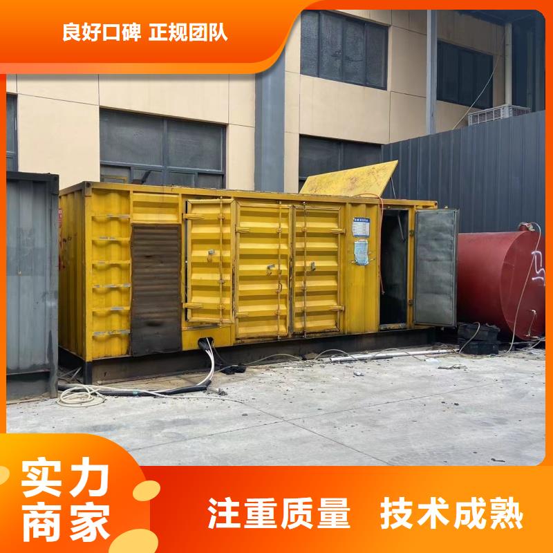 发电机租赁200kw发电机租赁专注细节更放心