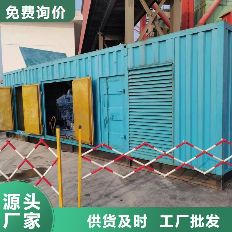 高压发电机发电车,400kw发电机租赁产品性能