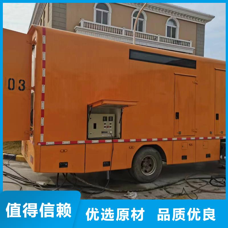 高压发电机发电车3000kw发电机租赁合作共赢