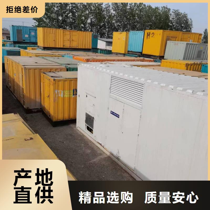 高压发电机发电车出租400kw发电机用心做好每一件产品