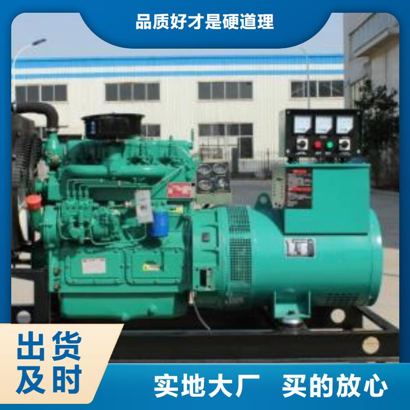 高压发电机发电车_200kw发电机租赁大品牌值得信赖