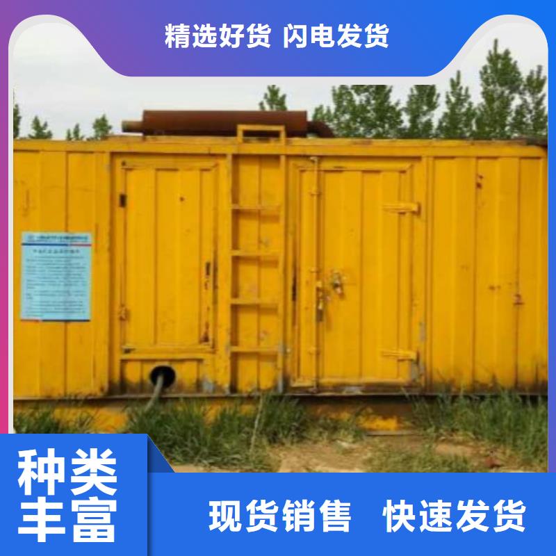 UPS高压发电机发电车真货源