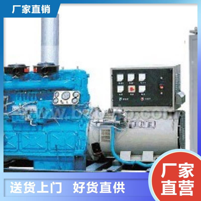 供应批发10千伏高压发电机发电车租赁-省钱
