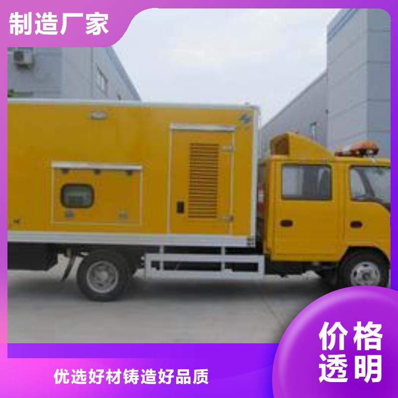 高压发电机发电车_200kw发电机租赁大品牌值得信赖