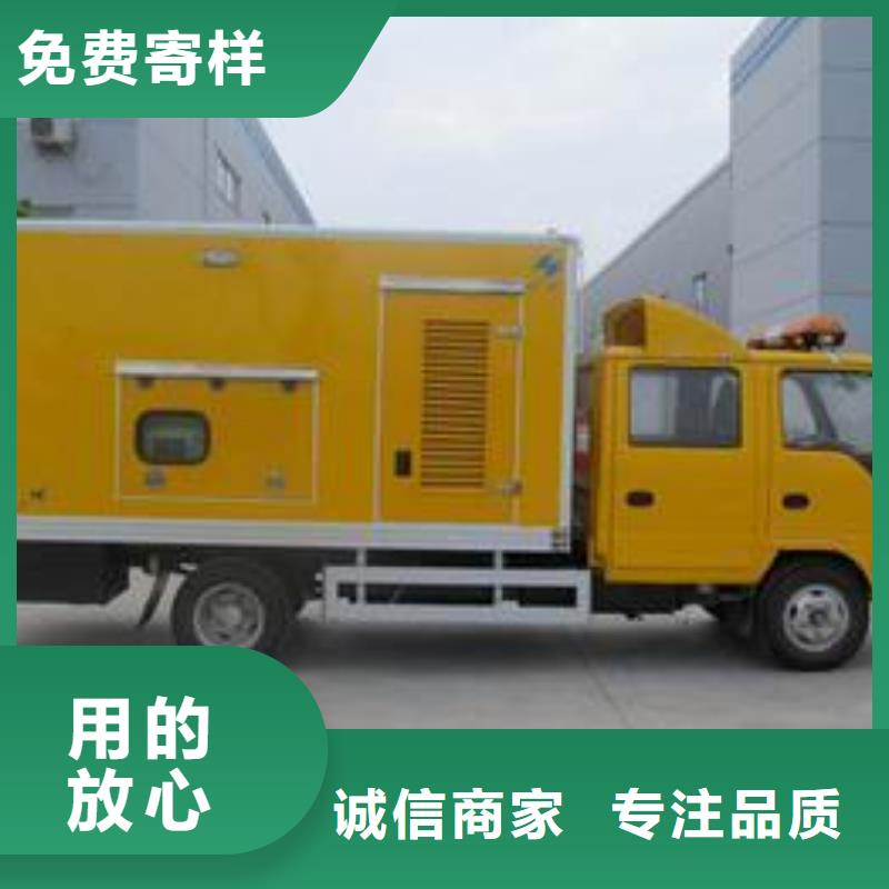 品牌高压发电机发电车、品牌高压发电机发电车供应商