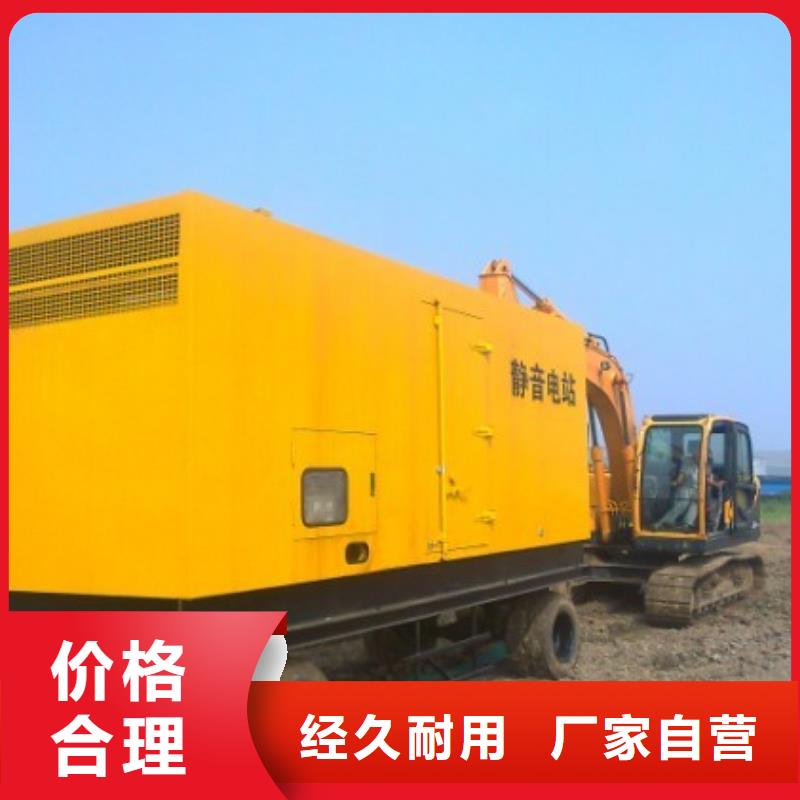琼中县特殊型号发电机发电车租赁市政工程电话在线
