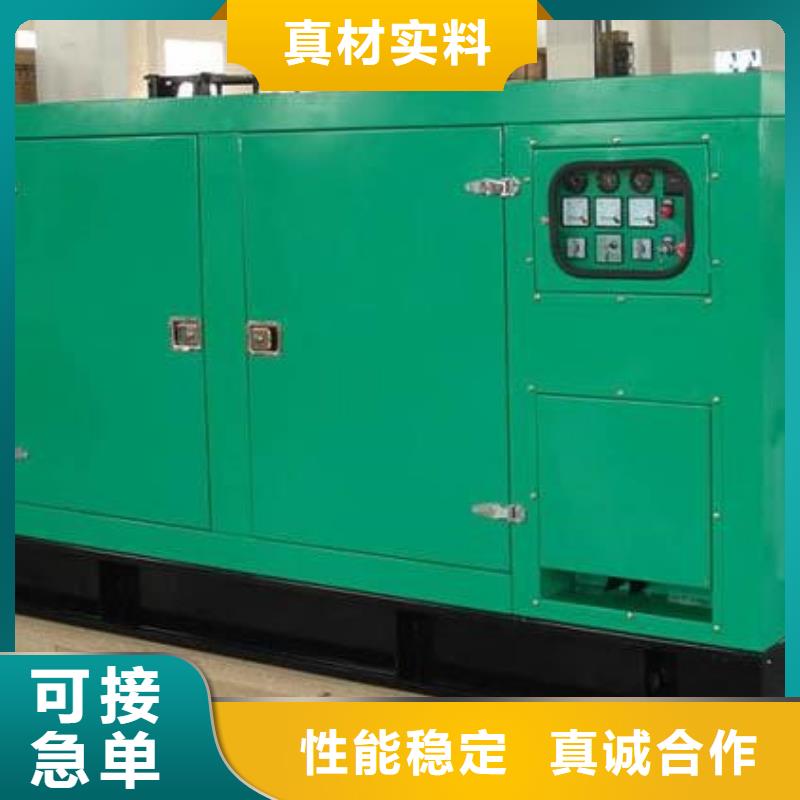 特殊型号发电机发电车租赁大型娱乐活动电话在线