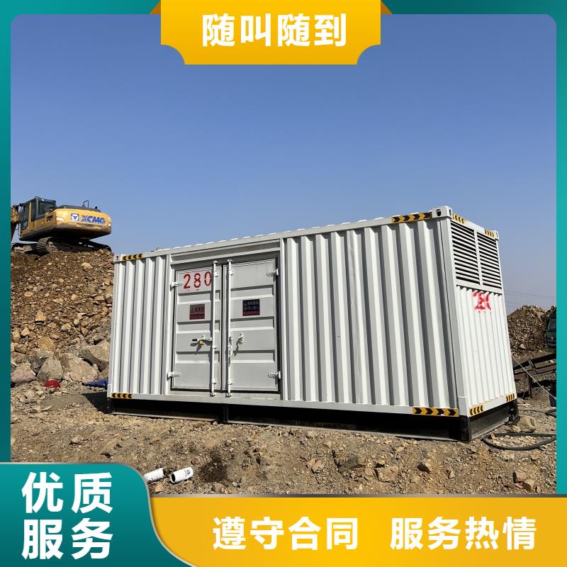 380伏发电机发电车租赁正规厂家可靠