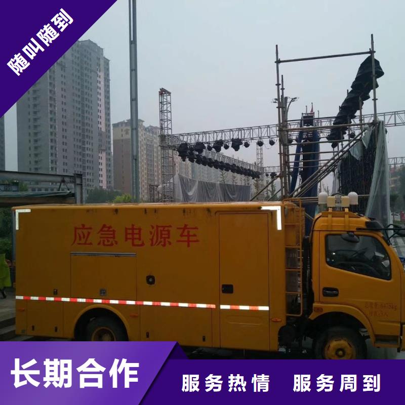 3.3千伏高压发电车租赁随叫随到