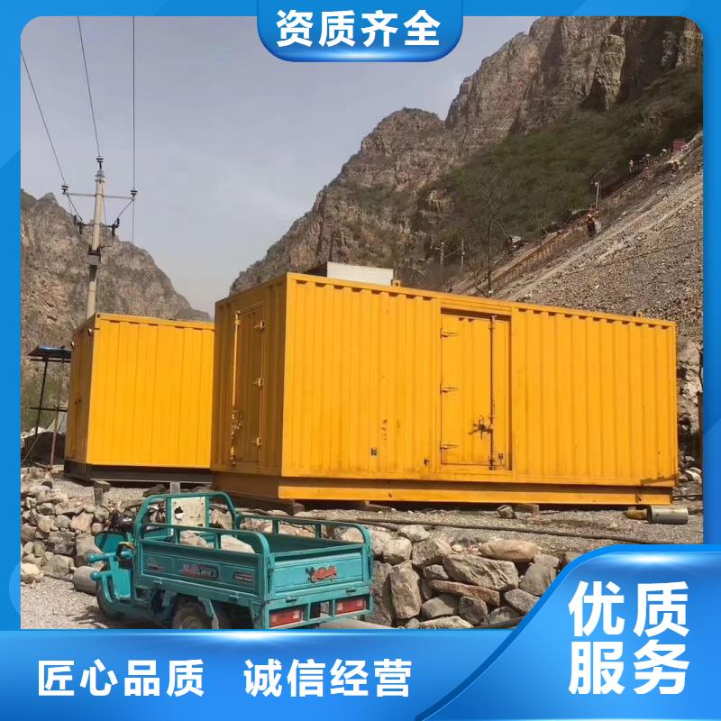 常年供应会议专用高压发电车租赁-品牌