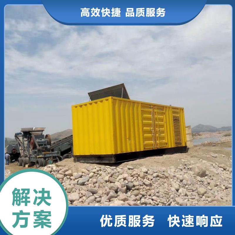 进口高压发电车租赁今日报价