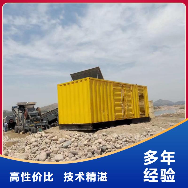 3.3千伏高压发电车租赁随叫随到