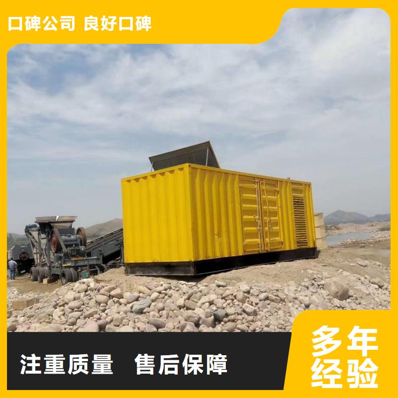 大型高压发电机发电车欢迎来厂考察