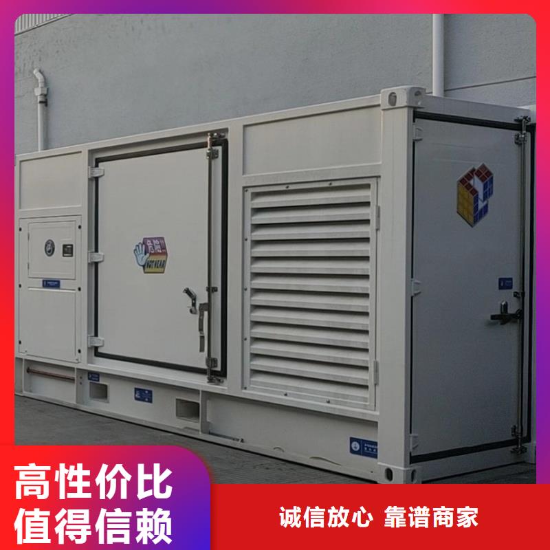 高压发电机发电车电缆厂家-诚信经营