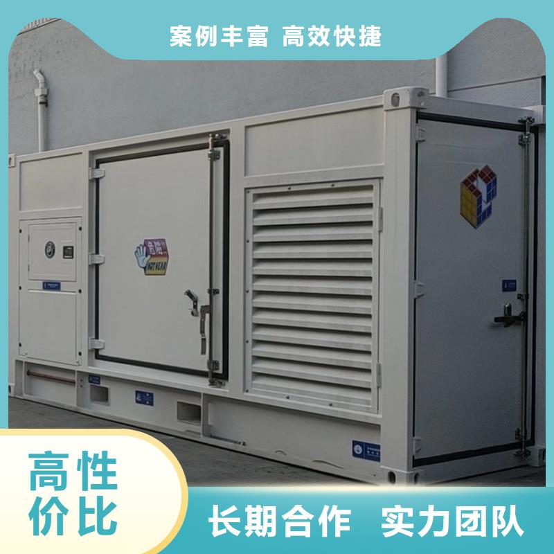 高压发电机发电车-500kw发电机租赁精工打造