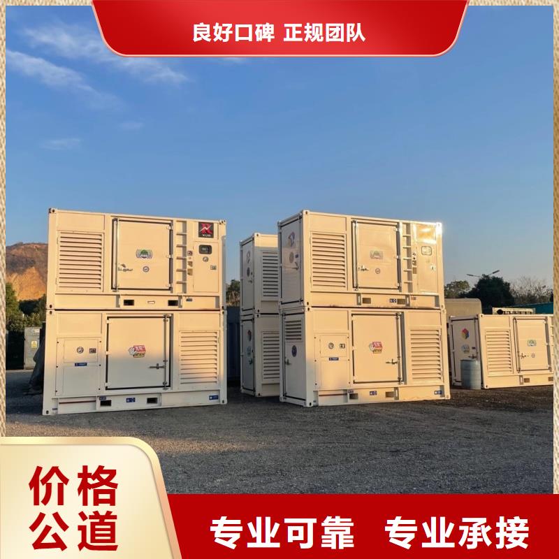 380伏发电机发电车租赁大型工程专用