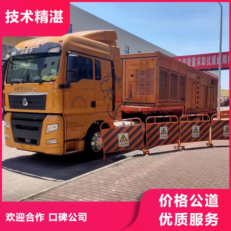 供应UPS 高压发电机发电车租赁的厂家