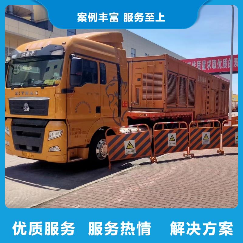 高压发电机发电车-100kw发电机租赁严格把控质量