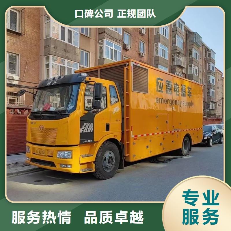 各种箱式变压器干式变压器高压发电车实力厂家