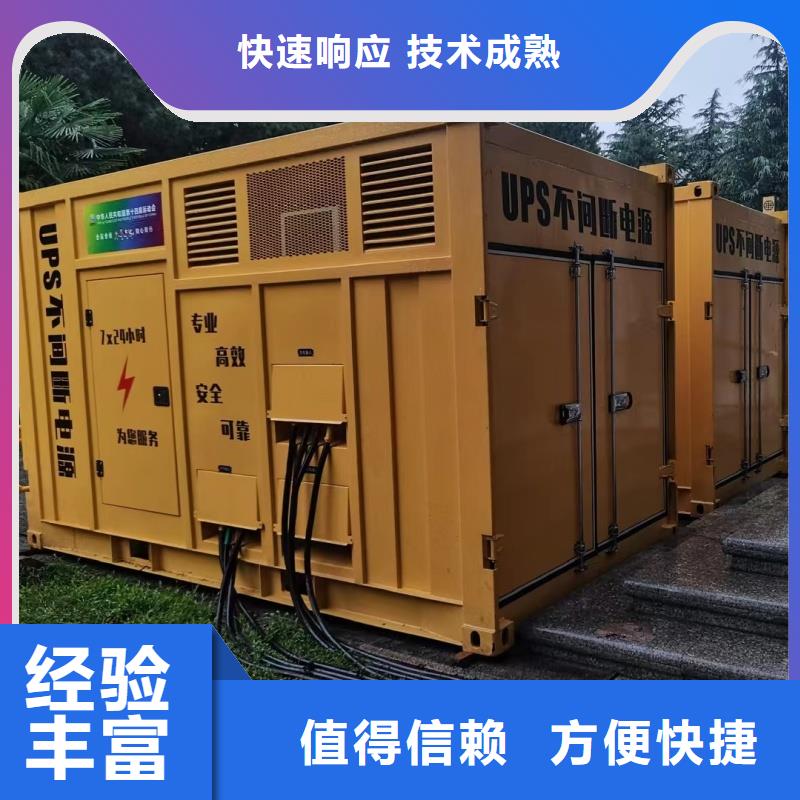 高压发电机发电车,2000kw发电机租赁厂家直销值得选择