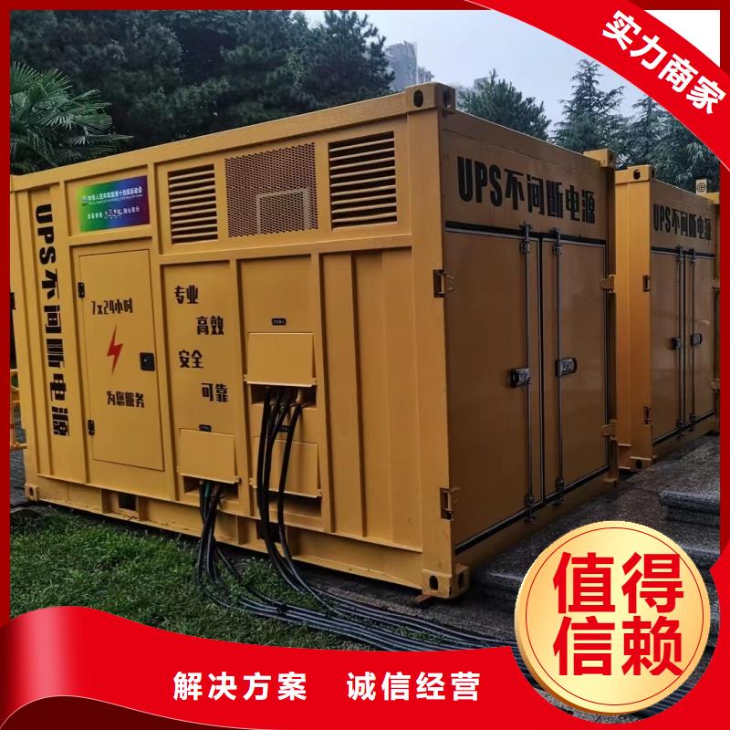 高压发电机发电车【出租2200kw发电机】厂家直销直供