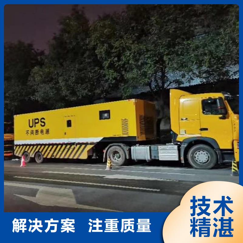 380伏发电机发电车租赁正规厂家可靠