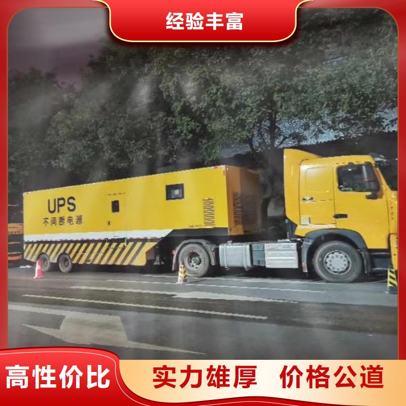 110千伏发电机发电车租赁来厂实地考察