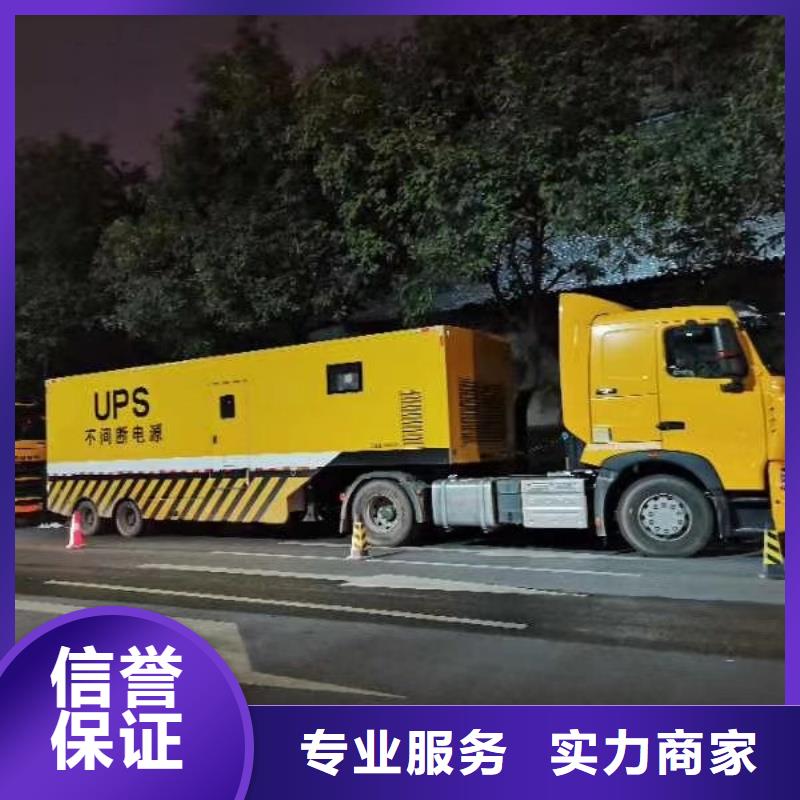 高压发电机发电车100kw发电机租赁客户好评