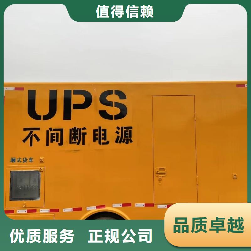 高压发电机发电车-100kw发电机租赁严格把控质量